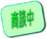 Fs{{w MS 1LDK