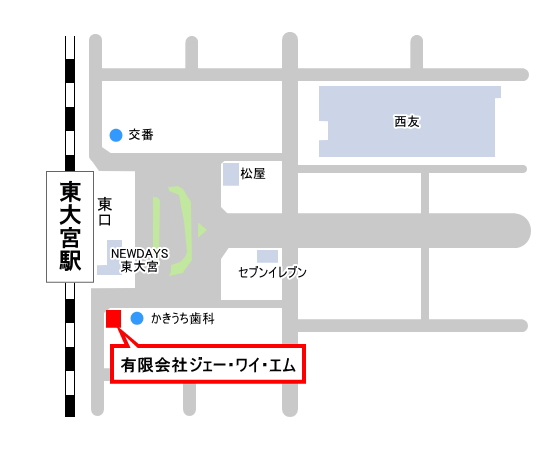 東大宮で賃貸物件 不動産を探すなら 有限会社ジェー ワイ エム 地図